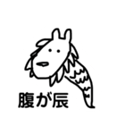 干支の干支干支スタンプEto（個別スタンプ：5）