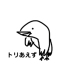 干支の干支干支スタンプEto（個別スタンプ：10）