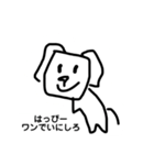 干支の干支干支スタンプEto（個別スタンプ：11）