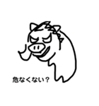 干支の干支干支スタンプEto（個別スタンプ：12）