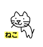 干支の干支干支スタンプEto（個別スタンプ：13）