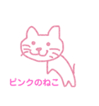 干支の干支干支スタンプEto（個別スタンプ：14）