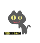 干支の干支干支スタンプEto（個別スタンプ：16）