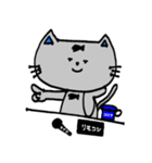 カラオケねこ（個別スタンプ：2）