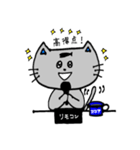 カラオケねこ（個別スタンプ：6）