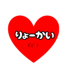 赤いハートのスタンプ（個別スタンプ：7）