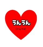 赤いハートのスタンプ（個別スタンプ：9）