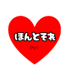 赤いハートのスタンプ（個別スタンプ：13）