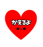 赤いハートのスタンプ（個別スタンプ：19）