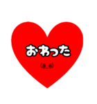赤いハートのスタンプ（個別スタンプ：22）