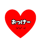赤いハートのスタンプ（個別スタンプ：32）