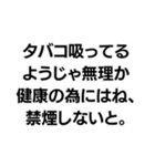 『○○なようじゃ無理か』構文（個別スタンプ：2）