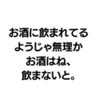 『○○なようじゃ無理か』構文（個別スタンプ：3）