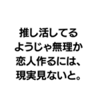 『○○なようじゃ無理か』構文（個別スタンプ：4）