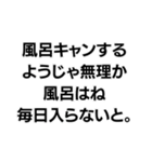 『○○なようじゃ無理か』構文（個別スタンプ：5）