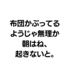 『○○なようじゃ無理か』構文（個別スタンプ：7）