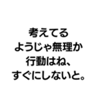 『○○なようじゃ無理か』構文（個別スタンプ：8）