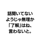 『○○なようじゃ無理か』構文（個別スタンプ：9）