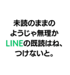 『○○なようじゃ無理か』構文（個別スタンプ：13）