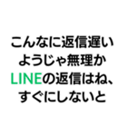 『○○なようじゃ無理か』構文（個別スタンプ：14）