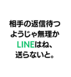 『○○なようじゃ無理か』構文（個別スタンプ：15）