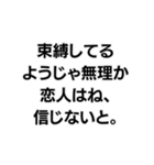 『○○なようじゃ無理か』構文（個別スタンプ：16）