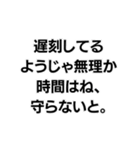 『○○なようじゃ無理か』構文（個別スタンプ：17）