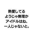 『○○なようじゃ無理か』構文（個別スタンプ：18）