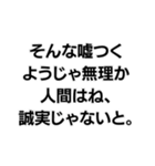 『○○なようじゃ無理か』構文（個別スタンプ：22）