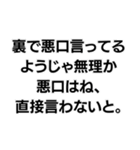 『○○なようじゃ無理か』構文（個別スタンプ：23）