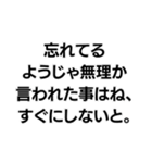 『○○なようじゃ無理か』構文（個別スタンプ：25）