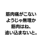 『○○なようじゃ無理か』構文（個別スタンプ：27）