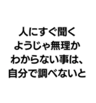 『○○なようじゃ無理か』構文（個別スタンプ：29）