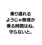 『○○なようじゃ無理か』構文（個別スタンプ：32）