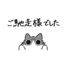 ねこぽっくるサバ白【気遣い】（個別スタンプ：9）