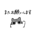 ねこぽっくるサバ白【気遣い】（個別スタンプ：11）