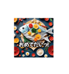 新年の挨拶をしよう！（個別スタンプ：18）