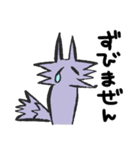 オオカミのスタンプ1（個別スタンプ：13）