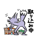 オオカミのスタンプ1（個別スタンプ：17）