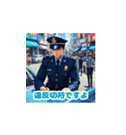 働く警察官たち（個別スタンプ：5）