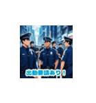 働く警察官たち（個別スタンプ：17）