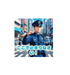 働く警察官たち（個別スタンプ：18）