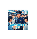 働く警察官たち（個別スタンプ：25）