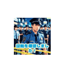 働く警察官たち（個別スタンプ：29）