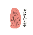 WONDER LAND 夢と冒険の世界へ（個別スタンプ：24）
