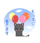 飛び出す！ちび黒モフにゃん7（個別スタンプ：3）