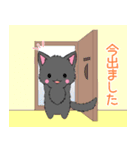 飛び出す！ちび黒モフにゃん7（個別スタンプ：7）