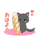 飛び出す！ちび黒モフにゃん7（個別スタンプ：13）