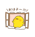 ひよこのぴすけ と  冬（個別スタンプ：5）