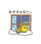 ひよこのぴすけ と  冬（個別スタンプ：7）